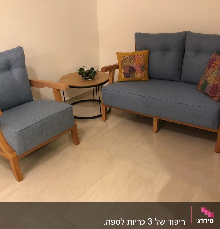 כריות צבעוניות על ספה וכורסה מרופדות